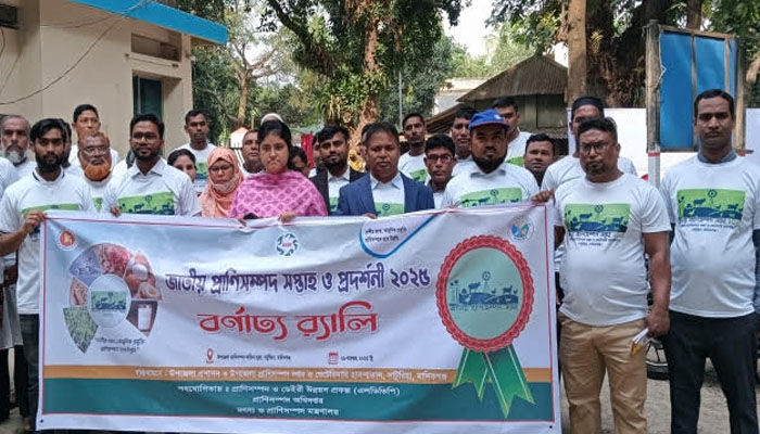 সাটুরিয়ায় প্রাণিসম্পদ প্রদর্শনী মেলা উপলক্ষ্যে র্যালি সাটুরিয়ায় প্রাণিসম্পদ প্রদর্শনী মেলা উপলক্ষ্যে র্যালি