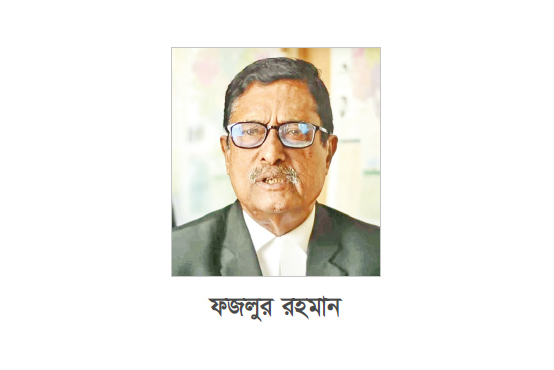 ফজলুর রহমানের বিরুদ্ধে আদালত অবমাননার অভিযোগ