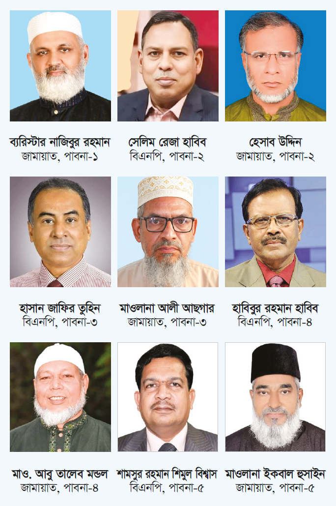 পাঁচ আসনের চারটিতে বিএনপি জামায়াত সমানে সমান পাঁচ আসনের চারটিতে বিএনপি জামায়াত সমানে সমান