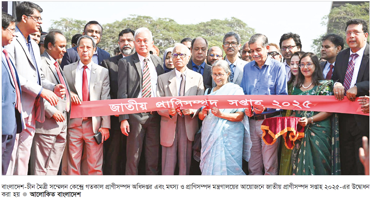 প্রাণিসম্পদ খাতের চ্যালেঞ্জ মোকাবিলার আহ্বান প্রধান উপদেষ্টার প্রাণিসম্পদ খাতের চ্যালেঞ্জ মোকাবিলার আহ্বান প্রধান উপদেষ্টার