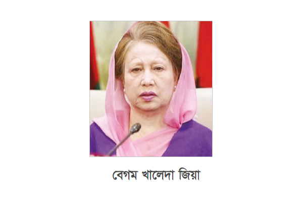 খালেদা জিয়ার স্বাস্থ্যের অবস্থা উন্নতির দিকে খালেদা জিয়ার স্বাস্থ্যের অবস্থা উন্নতির দিকে