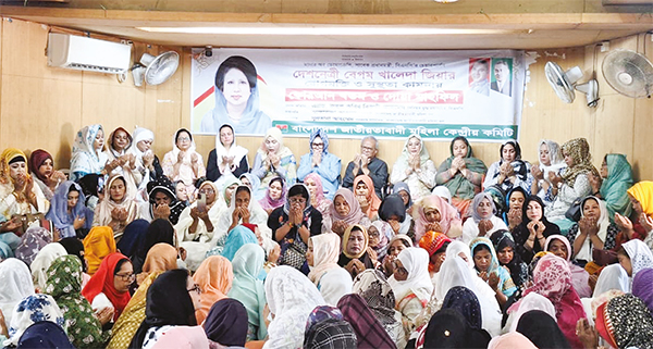 খালেদা জিয়ার রোগমুক্তি ও সুস্থতা কামনায় কোরআন খতম ও দোয়া মাহফিল