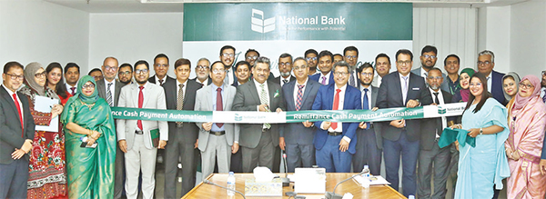 ন্যাশনাল ব্যাংকের ‘রেমিট্যান্স ক্যাশ পেমেন্ট অটোমেশন’ উদ্বোধন