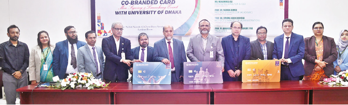 ঢাবি ও পূবালী ব্যাংকের সমঝোতা স্মারক