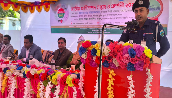 ঈশ্বরদীতে প্রা‌ণিসম্পদ সপ্তাহ ও প্রাণিসম্পদ প্রদর্শনীর উদ্বোধন