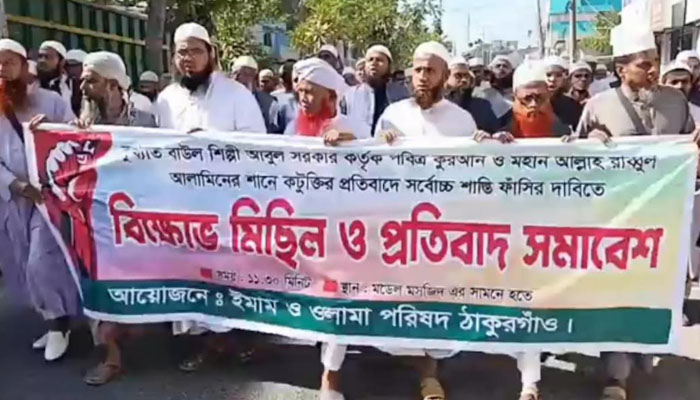 বিএনপির মহাসচিব আউল-বাউলদের সাপোর্ট করেছেন: ইমাম ও ওলামা পরিষদ