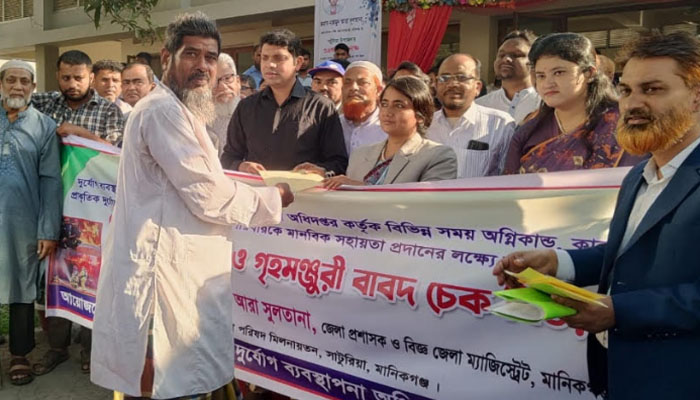 সাটুরিয়ায় বিনামূল্যে ঢেউটিন ও গৃহমঞ্জুরীর চেক বিতরণ সাটুরিয়ায় বিনামূল্যে ঢেউটিন ও গৃহমঞ্জুরীর চেক বিতরণ