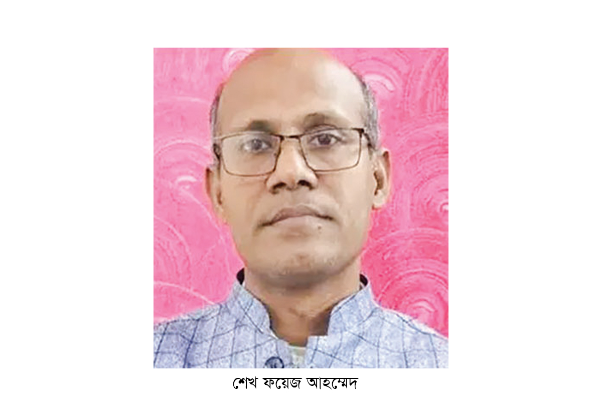 ফরিদপুরে সমবায় ব্যাংকের সাবেক চেয়ারম্যান ফয়েজ গ্রেপ্তার ফরিদপুরে সমবায় ব্যাংকের সাবেক চেয়ারম্যান ফয়েজ গ্রেপ্তার