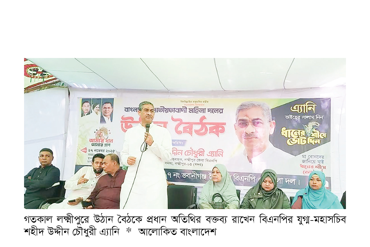 বিএনপি ধর্ম ব্যবহার করে রাজনীতি করে না : এ্যানি বিএনপি ধর্ম ব্যবহার করে রাজনীতি করে না : এ্যানি