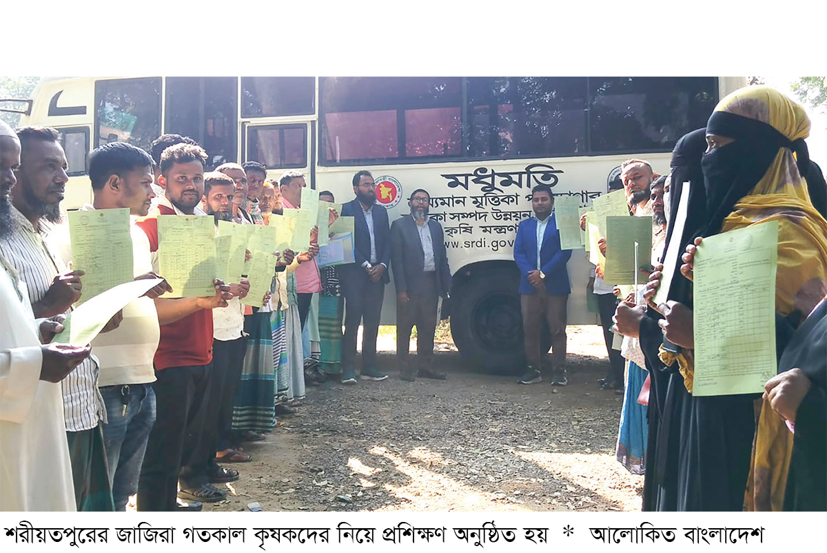 ‘পরিমিত সার ব্যবহার করতে হবে’ ‘পরিমিত সার ব্যবহার করতে হবে’