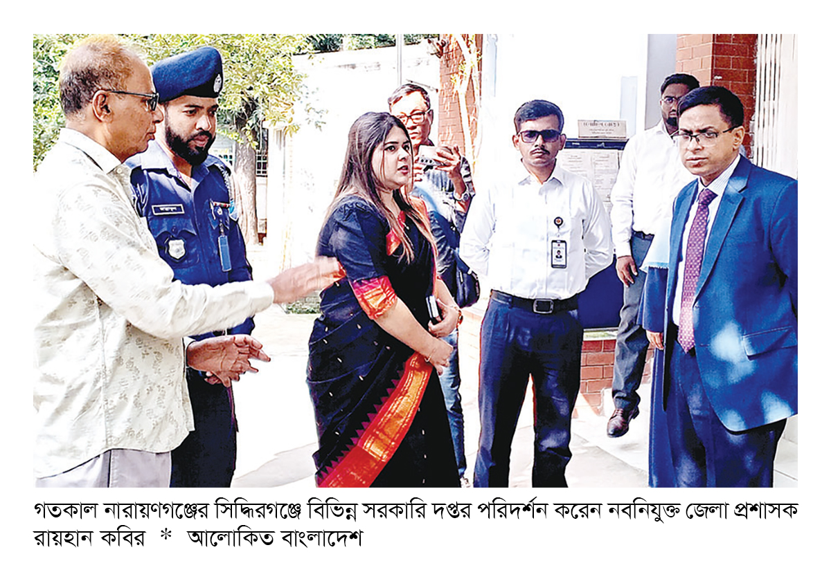 নারায়ণগঞ্জ ডিসির বিভিন্ন দপ্তর পরিদর্শন নারায়ণগঞ্জ ডিসির বিভিন্ন দপ্তর পরিদর্শন