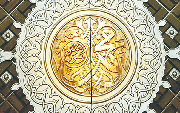 খতমে নবুওয়ত ইসলামের মৌলিক আকিদা খতমে নবুওয়ত ইসলামের মৌলিক আকিদা