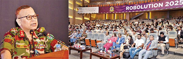 এমআইএসটির উদ্যোগে জাতীয় রোবটিক্স প্রতিযোগিতা