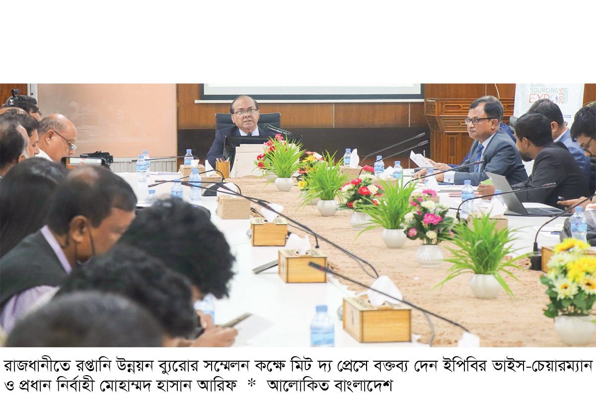 ঢাকায় প্রথমবারের মতো হচ্ছে গ্লোবাল সোর্সিং এক্সপো