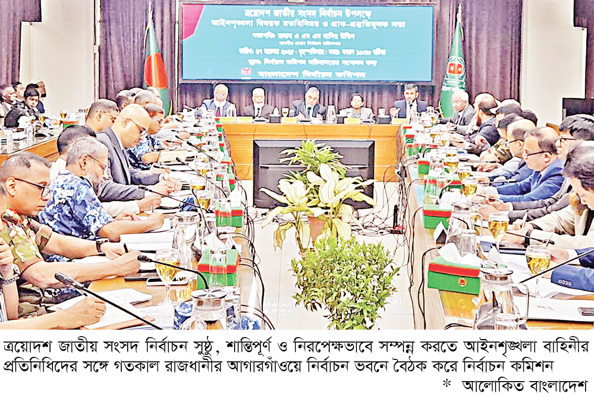 ভোটে থাকছে তিন স্তরের নিরাপত্তা ভোটে থাকছে তিন স্তরের নিরাপত্তা