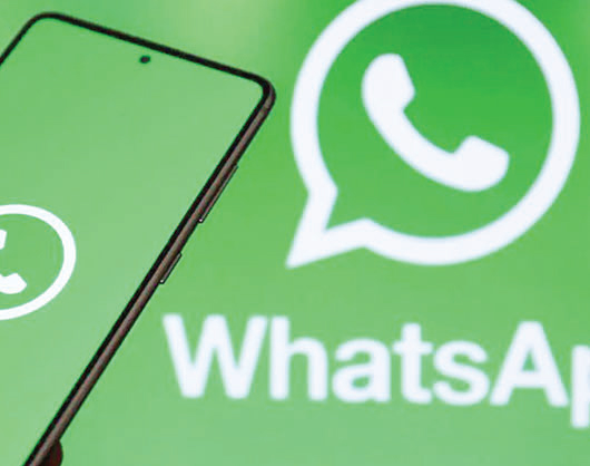 হোয়াটসঅ্যাপে যুক্ত হলো হোয়াটসঅ্যাপে যুক্ত হলো