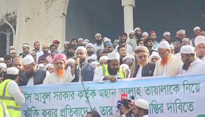 হেফাজতে ইসলামের সমাবেশে বাউল আবুল সরকারের শাস্তি দাবি হেফাজতে ইসলামের সমাবেশে বাউল আবুল সরকারের শাস্তি দাবি