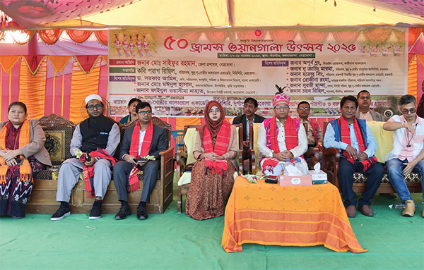 ওয়ানগালা উৎসব ২০২৫