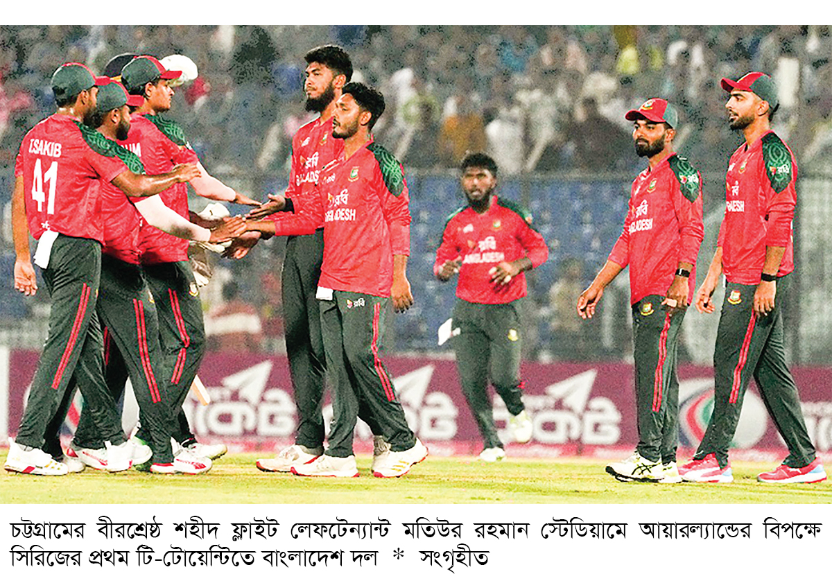 টি-টোয়েন্টিতে বিবর্ণ বাংলাদেশ টি-টোয়েন্টিতে বিবর্ণ বাংলাদেশ