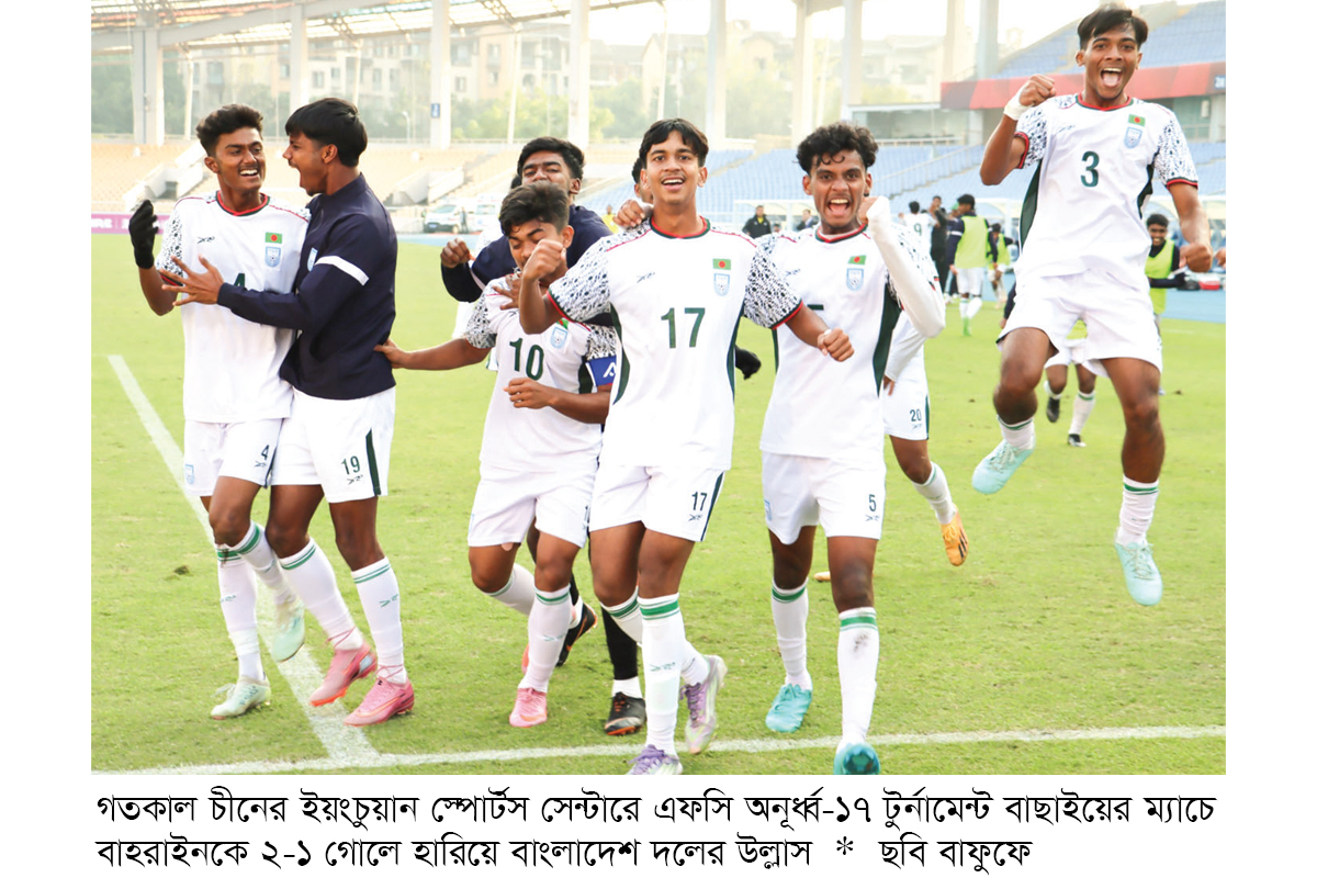 টানা চার জয়ে এশিয়া কাপের দুয়ারে বাংলাদেশ টানা চার জয়ে এশিয়া কাপের দুয়ারে বাংলাদেশ