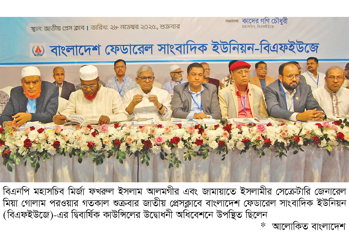 সোশ্যাল মিডিয়া ব্যবহার করে মব তৈরি করা হচ্ছে