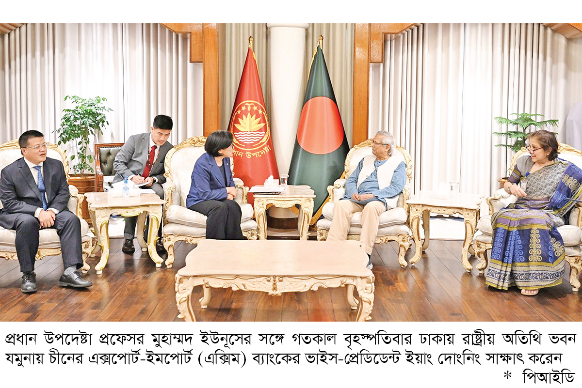 চীনের সঙ্গে রেল সংযোগ গড়ে তোলার আহ্বান চীনের সঙ্গে রেল সংযোগ গড়ে তোলার আহ্বান