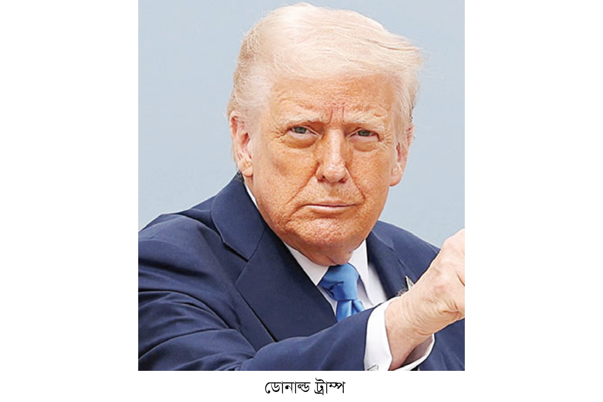 তৃতীয় বিশ্বের দেশ থেকে অভিবাসন বন্ধ করবেন ট্রাম্প তৃতীয় বিশ্বের দেশ থেকে অভিবাসন বন্ধ করবেন ট্রাম্প