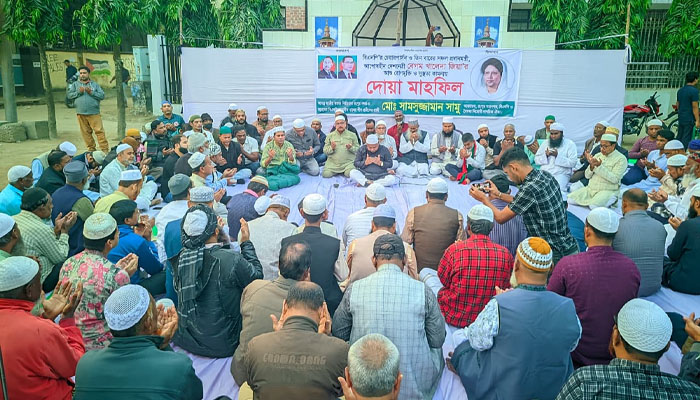রংপুরে খালেদা জিয়ার সুস্থতা কামনায় সামুর দোয়া মাহফিল