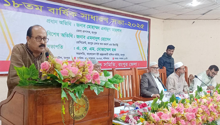 রংপুরে ইটভাটার বিরুদ্ধে প্রশাসনের চলমান অভিযান বন্ধের দাবী