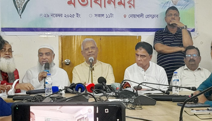 প্রধানমন্ত্রী খালেদা জিয়ার রোগমুক্তির জন্য নোয়াখালীতে দোয়া প্রধানমন্ত্রী খালেদা জিয়ার রোগমুক্তির জন্য নোয়াখালীতে দোয়া