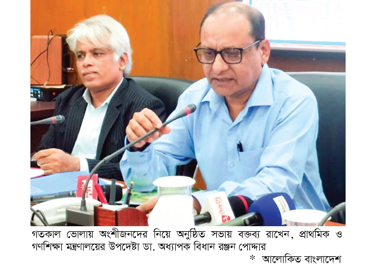 বছরের শুরুতেই শিক্ষার্থীরা নতুন বই পাবে