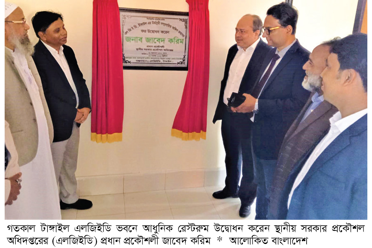 অর্থায়নে স্বচ্ছতা ও জবাবদিহিতা নিশ্চিত জরুরি