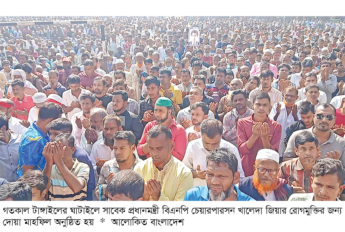 খালেদা জিয়ার রোগমুক্তির জন্য দেশব্যাপী দোয়া