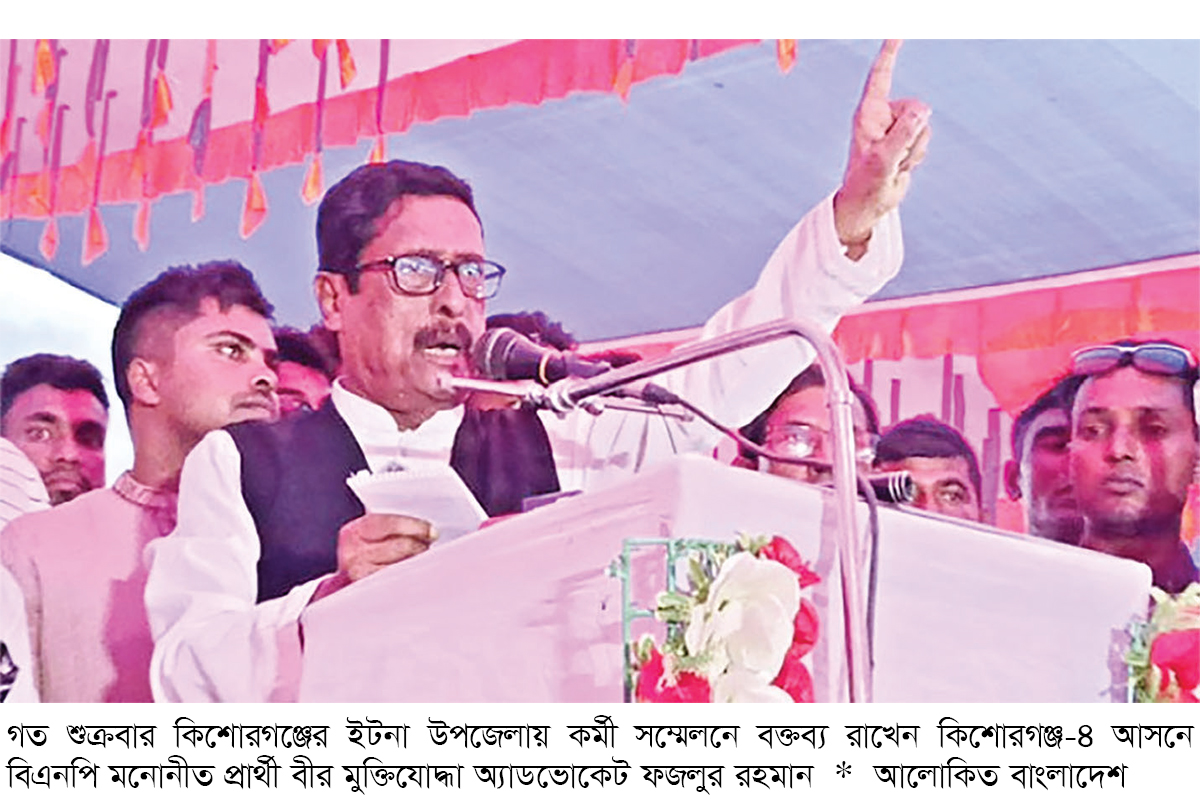 জামায়াতকে ভোট দিলে আমার লাশ পাবেন