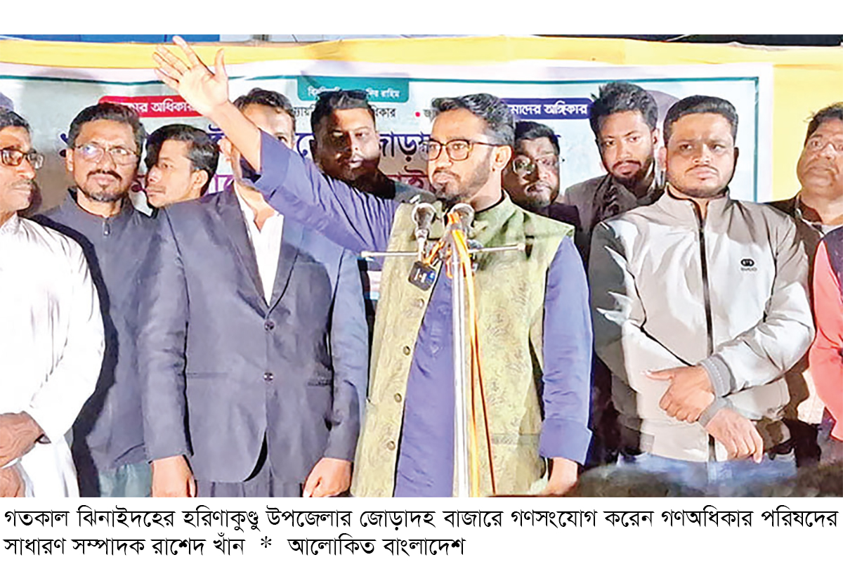 খালেদা জিয়াকে মৃত্যুর দিকে ঠেলে দিয়েছে ভারতীয় মদদপুষ্ট হাসিনা