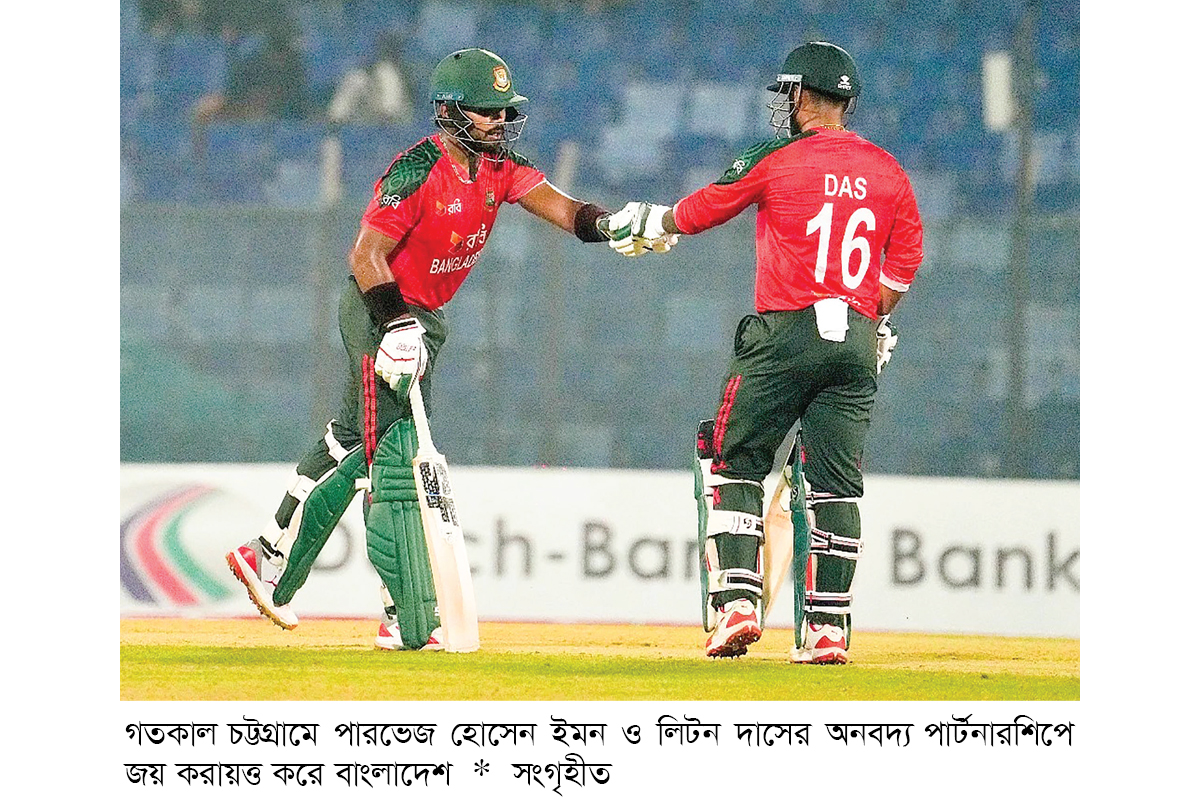 ইমন-লিটনের ব্যাটে সমতায় ফিরল বাংলাদেশ