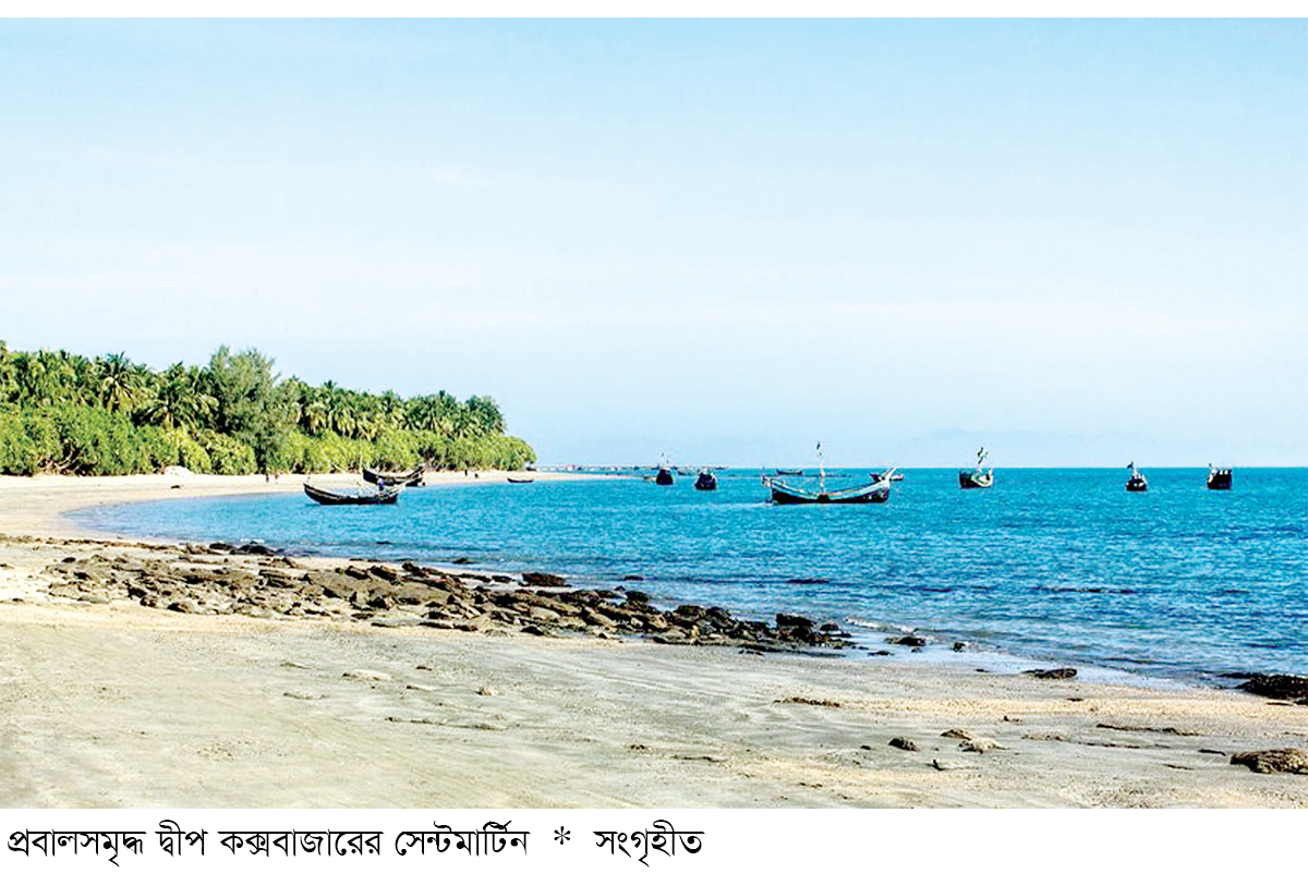 নির্দেশনা মেনেই আগামীকাল উন্মুক্ত হচ্ছে সেন্টমার্টিন