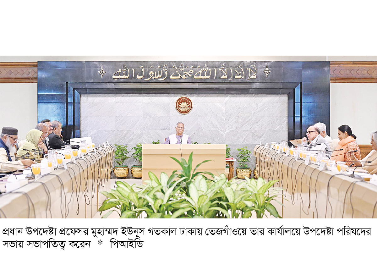 এনজিও নিবন্ধনের প্রক্রিয়া ও অনুদান আইন সহজ করল সরকার