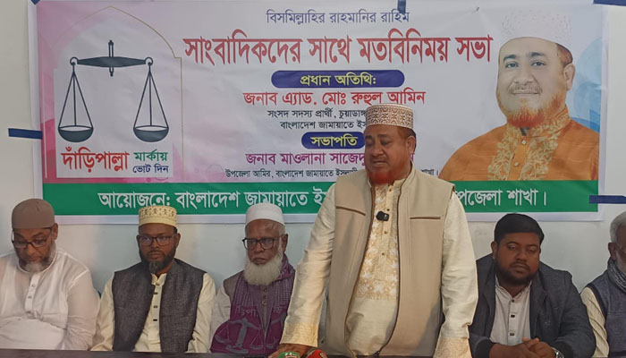 জীবননগরে সাংবাদিকদের সঙ্গে জেলা জামায়াত আমিরের মতবিনিময়