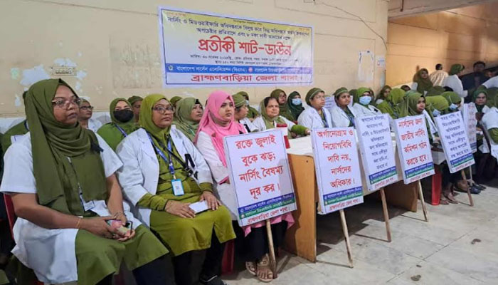 ব্রাহ্মণবাড়িয়ায় নার্সেস এসোসিয়েশনের শাটডাউন, রোগীদের চরম ভোগান্তি