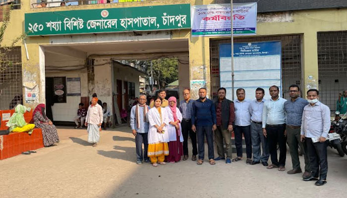চাঁদপুরে মেডিকেল টেকনোলজিস্ট ও ফার্মাসিস্টদের ২ ঘন্টা কর্মবিরতি
