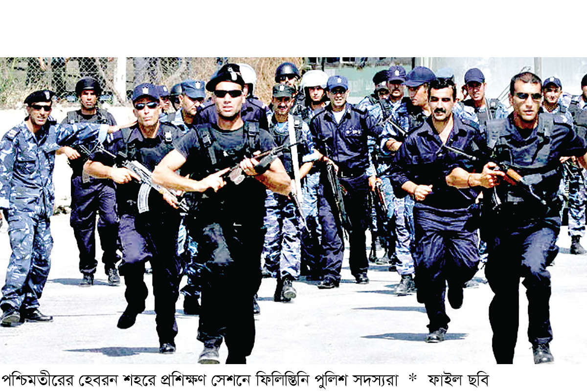 কয়েকশ ফিলিস্তিনিকে পুলিশের প্রশিক্ষণ দিচ্ছে মিশর