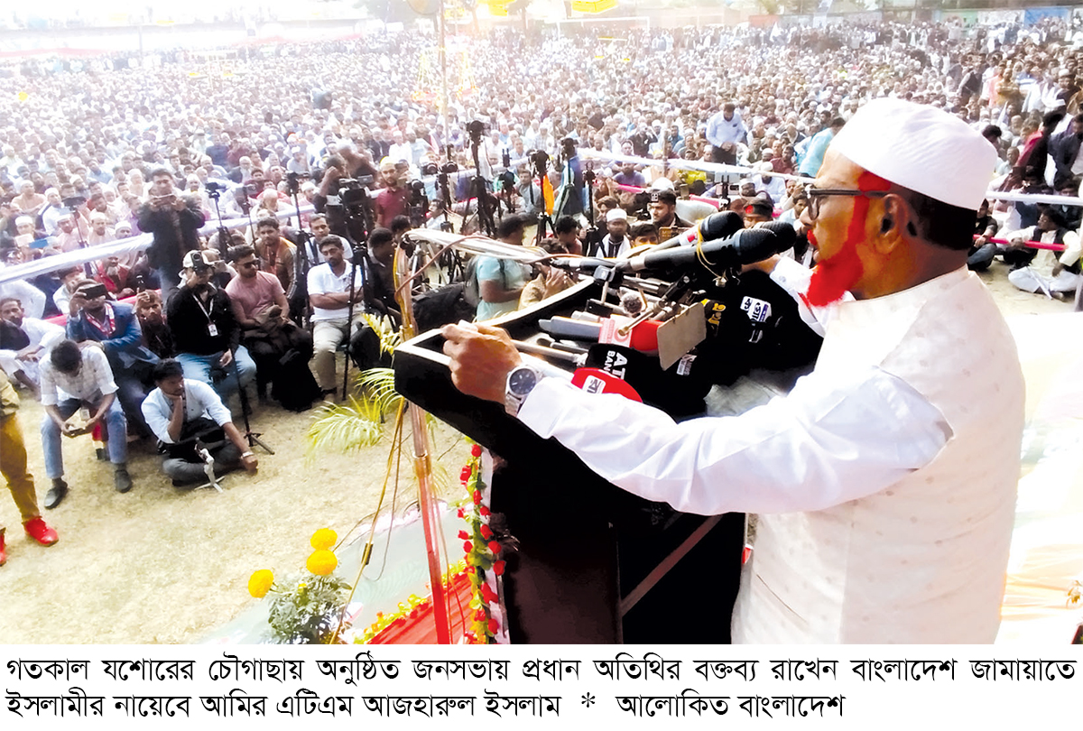 ক্ষমতায় গেলে জামায়াত সর্বপ্রথম দুর্নীতি নির্মূল করবে