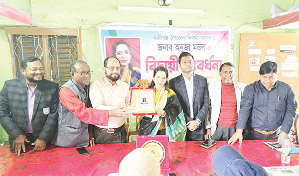 কালিগঞ্জে ইউএনও অনুজা মণ্ডলকে প্রেসক্লাবের বিদায়ী সংবর্ধনা