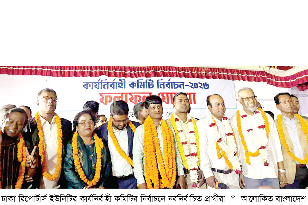 ডিআরইউর সভাপতি সালেহ আকন, সম্পাদক সোহেল ডিআরইউর সভাপতি সালেহ আকন, সম্পাদক সোহেল