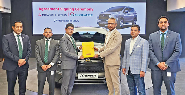 ট্রাস্ট ব্যাংক ও র্যাংগসের মধ্যে চুক্তি ট্রাস্ট ব্যাংক ও র্যাংগসের মধ্যে চুক্তি