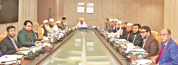 ইসলামী ব্যাংকের শরিয়াহ সুপারভাইজরি কাউন্সিলের সভা ইসলামী ব্যাংকের শরিয়াহ সুপারভাইজরি কাউন্সিলের সভা