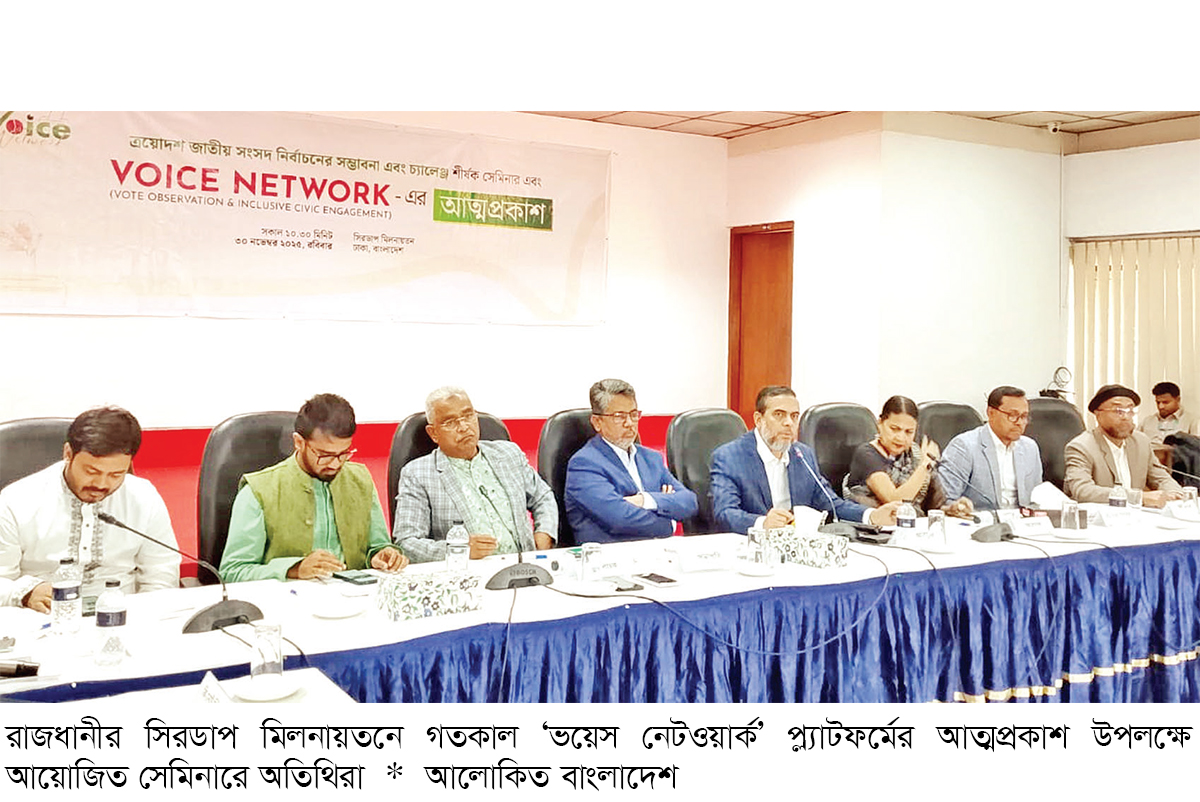 ‘রাজনীতি এখন ব্যবসায়িক জায়গায় পরিণত হয়েছে’