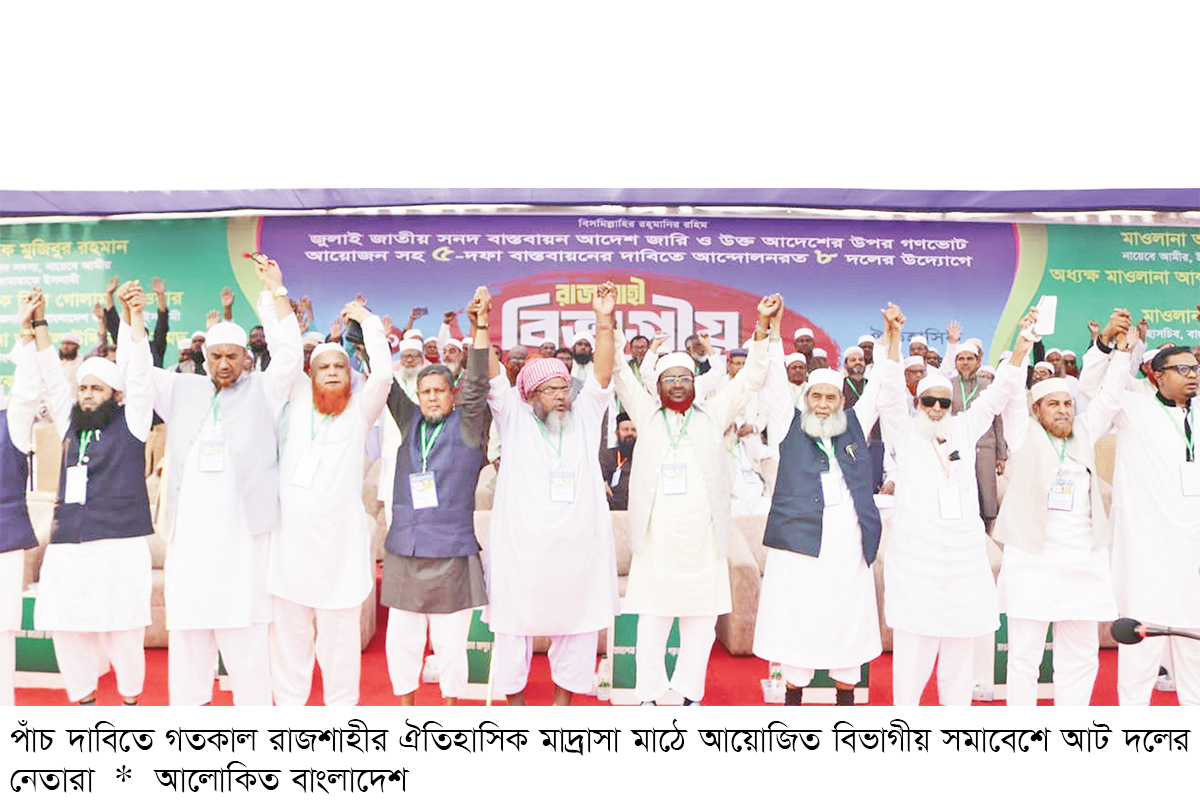 নির্বাচনের আগেই গণভোট দিতে হবে