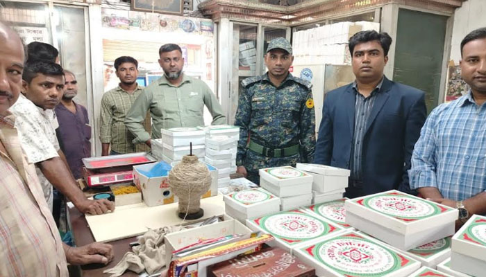 মিষ্টির শিরায় পোকা-সিগারেটের অংশ, ভোক্তার জরিমানা মিষ্টির শিরায় পোকা-সিগারেটের অংশ, ভোক্তার জরিমানা